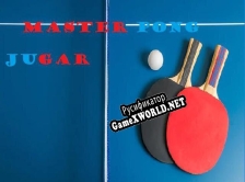 Русификатор для Master Pong