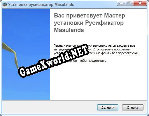 Masulands полный перевод игры