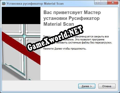Material Scan полный перевод игры