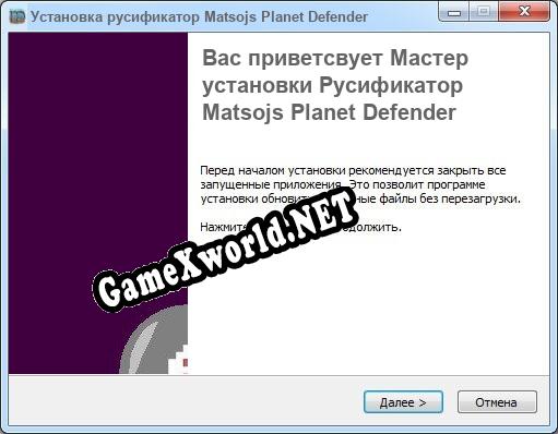 Matsojs Planet Defender полный перевод игры