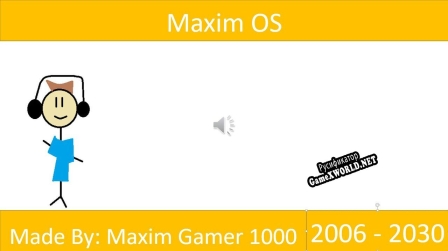 Русификатор для Maxim OS