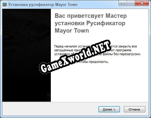 Mayor Town полный перевод игры