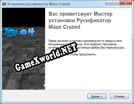 Maze Crazed полный перевод игры