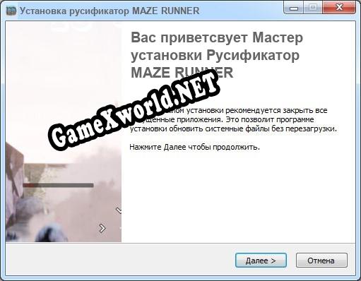 MAZE RUNNER полный перевод игры