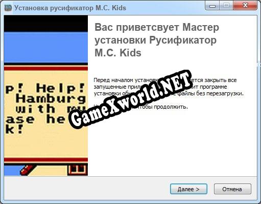 M.C. Kids полный перевод игры