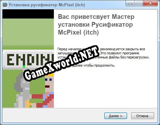 McPixel (itch) полный перевод игры
