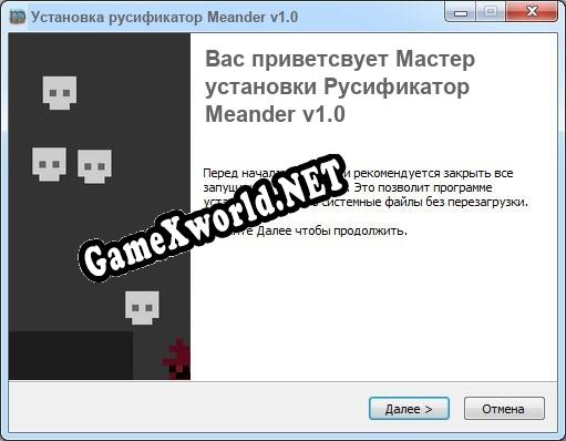 Meander v1.0 полный перевод игры