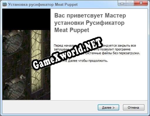 Meat Puppet полный перевод игры
