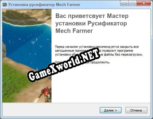 Mech Farmer полный перевод игры