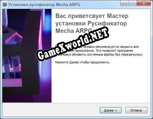 Mecha ARPG полный перевод игры