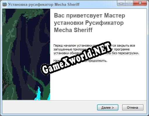 Mecha Sheriff полный перевод игры
