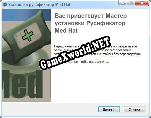Med Hat полный перевод игры