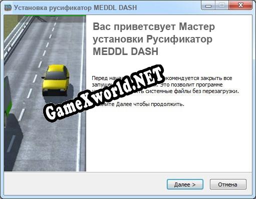 MEDDL DASH полный перевод игры