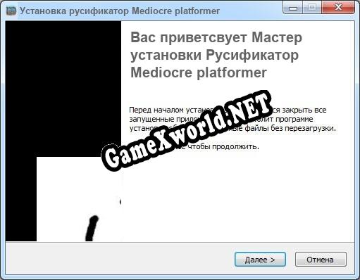 Mediocre platformer полный перевод игры