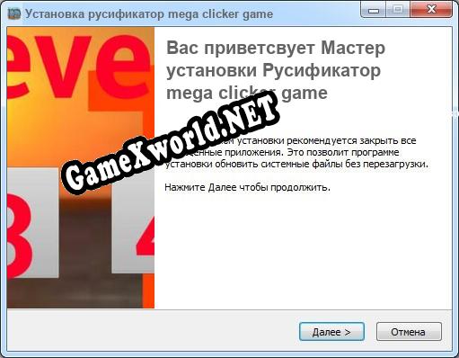 mega clicker game полный перевод игры