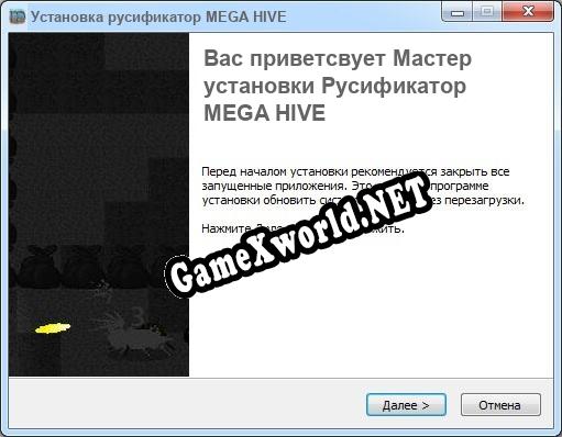 MEGA HIVE полный перевод игры