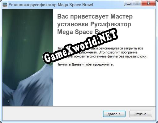 Mega Space Brawl полный перевод игры
