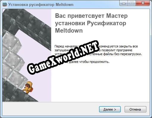 Meltdown полный перевод игры