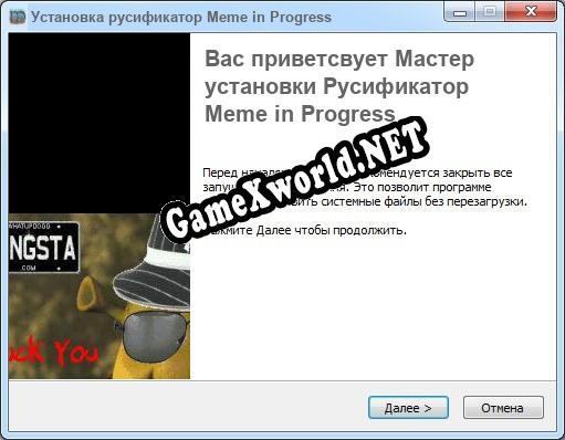 Meme in Progress полный перевод игры