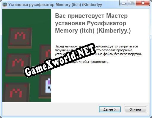 Memory (itch) (Kimberlyy.) полный перевод игры