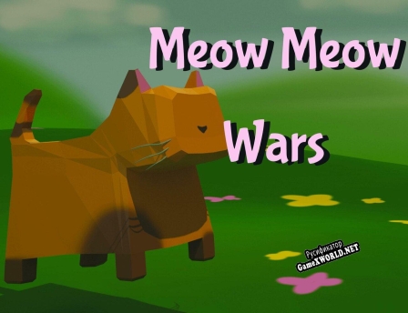 Русификатор для Meow Meow Wars