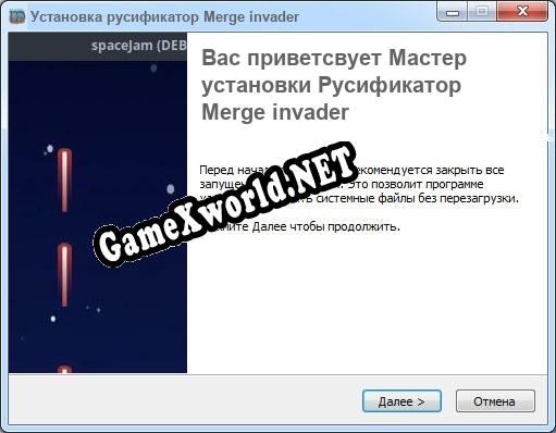 Merge invader полный перевод игры