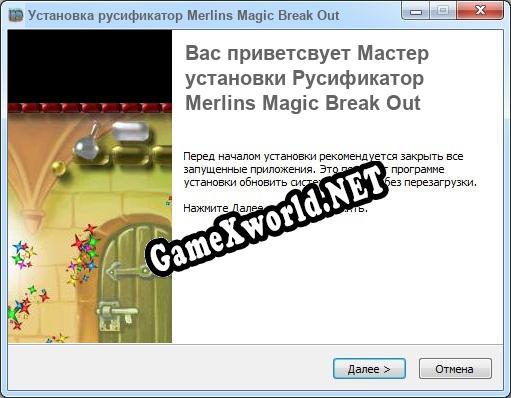 Merlins Magic Break Out полный перевод игры