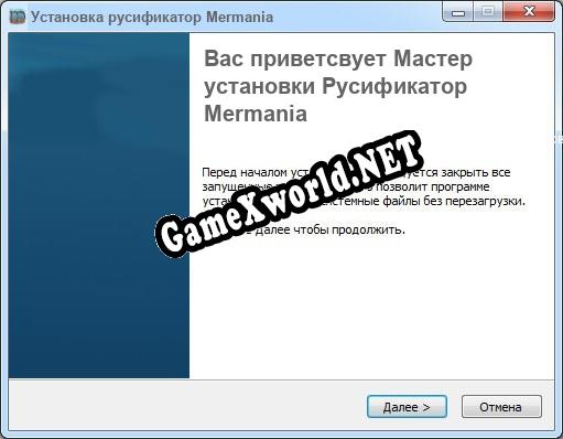 Mermania полный перевод игры