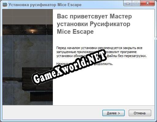 Mice Escape полный перевод игры
