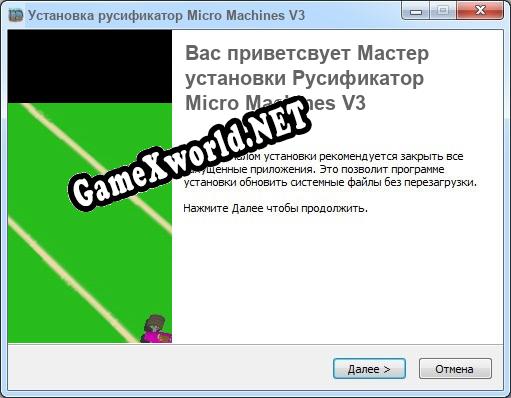 Micro Machines V3 полный перевод игры