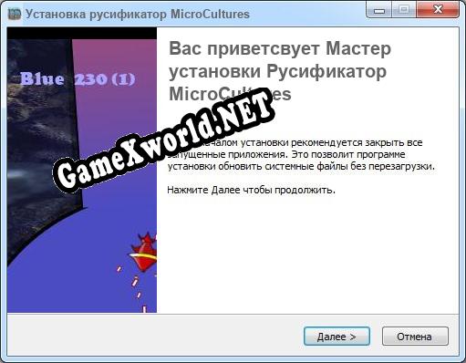 MicroCultures полный перевод игры