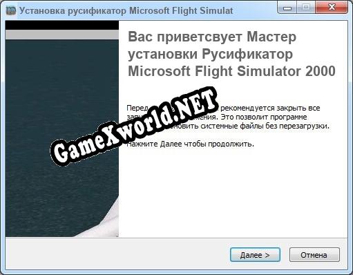 Microsoft Flight Simulator 2000 полный перевод игры