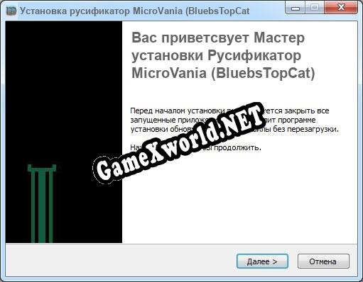 MicroVania (BluebsTopCat) полный перевод игры