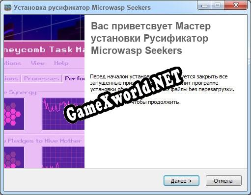 Microwasp Seekers полный перевод игры