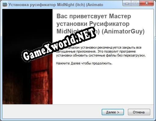 MidNight (itch) (AnimatorGuy) полный перевод игры