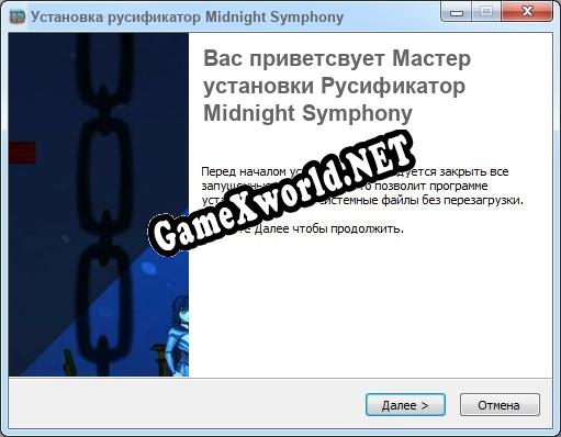 Midnight Symphony полный перевод игры
