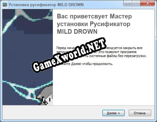 MILD DROWN полный перевод игры
