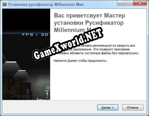 Millennium Man полный перевод игры