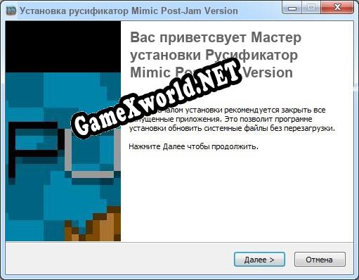 Mimic Post-Jam Version полный перевод игры