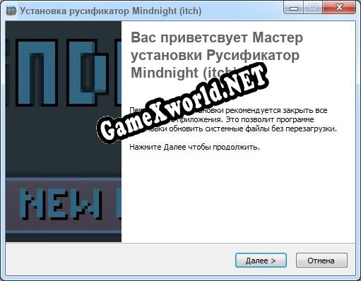 Mindnight (itch) полный перевод игры
