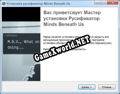 Minds Beneath Us полный перевод игры