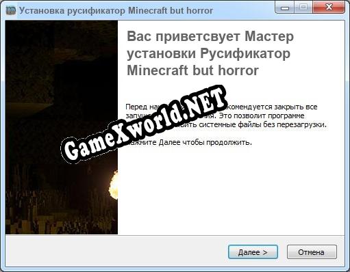 Minecraft but horror полный перевод игры