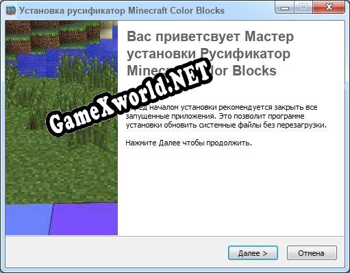 Minecraft Color Blocks полный перевод игры