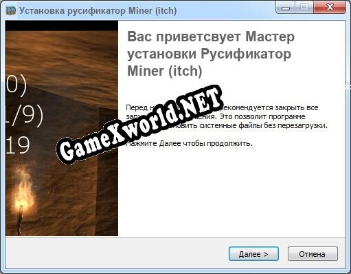 Miner (itch) полный перевод игры