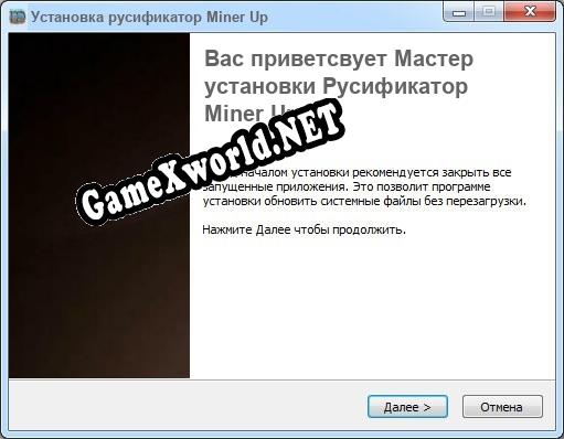 Miner Up полный перевод игры