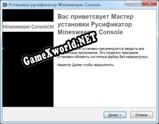 Minesweeper Console полный перевод игры