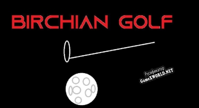Русификатор для Mini Golf (GeneralBirch)