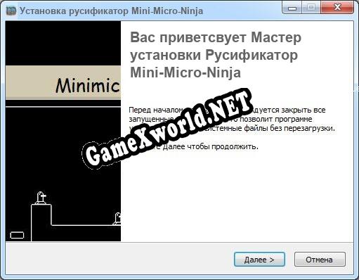 Mini-Micro-Ninja полный перевод игры
