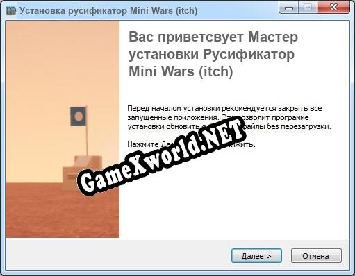 Mini Wars (itch) полный перевод игры