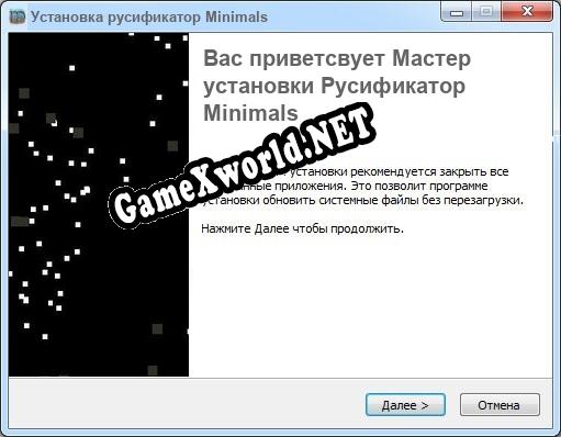 Minimals полный перевод игры